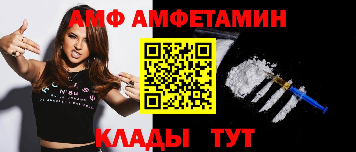 Amphetamine 98% Ижевск