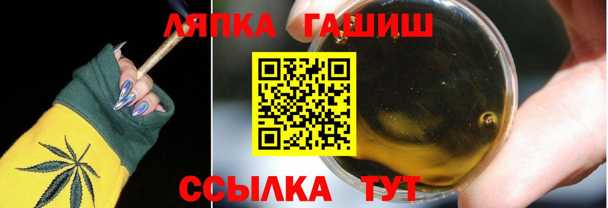 Ижевск  ГАШ Ice-O-Lator  Вход с VPN  ГАШ Premium 