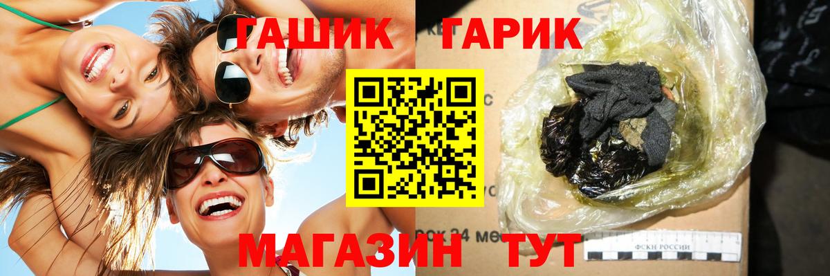 Гашиш Cannabis Ижевск