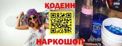 гашишное масло Краснокаменск