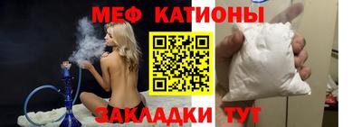 мескалин Краснознаменск