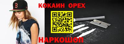 мефедрон Краснодар