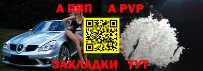 гашишное масло Краснокаменск