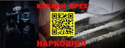 мескалин Краснознаменск