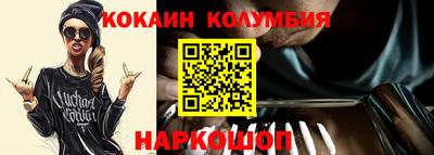 мефедрон Краснодар