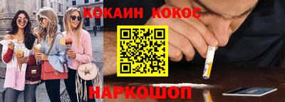 мефедрон Краснодар