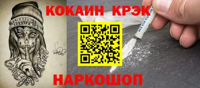 мескалин Краснознаменск