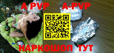 мефедрон Краснодар