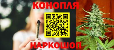 мескалин Краснознаменск
