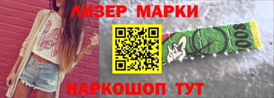 мескалин Краснознаменск