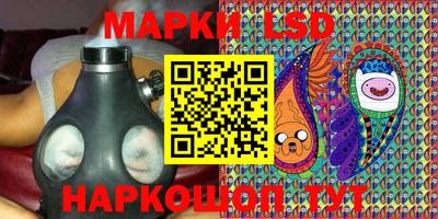 мескалин Краснознаменск