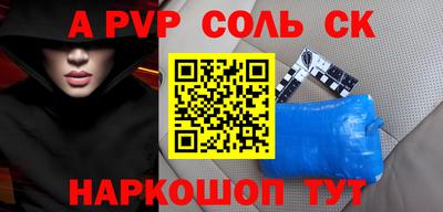 мефедрон Краснодар