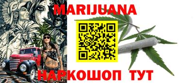 гашишное масло Краснокаменск
