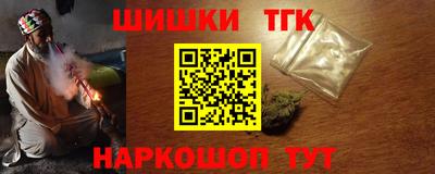 мефедрон Краснодар