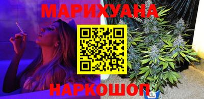 гашишное масло Краснокаменск