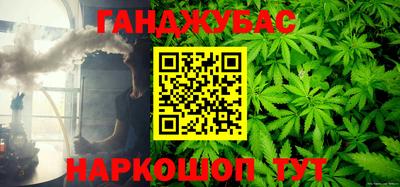 мескалин Краснознаменск