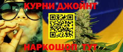 гашишное масло Краснокаменск
