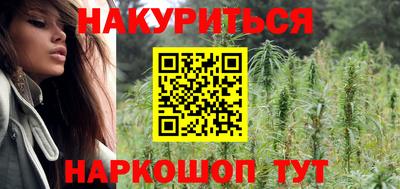 гашишное масло Краснокаменск