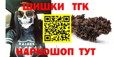 гашишное масло Краснокаменск