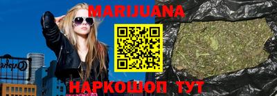 мефедрон Краснодар