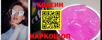 мескалин Краснознаменск