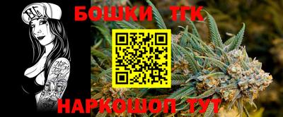 гашишное масло Краснокаменск
