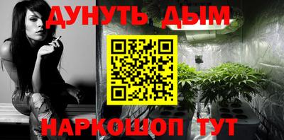 мефедрон Краснодар