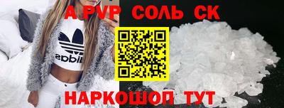 гашишное масло Краснокаменск