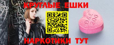 мескалин Краснознаменск