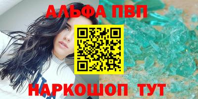 мефедрон Краснодар