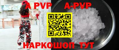 мефедрон Краснодар