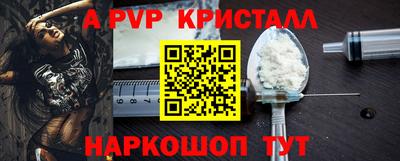 мефедрон Краснодар