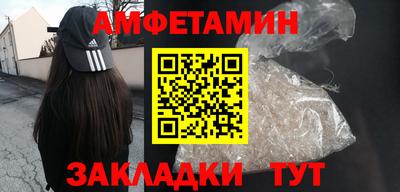 мескалин Краснознаменск
