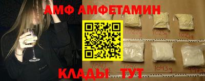 мефедрон Краснодар