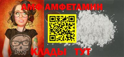 мескалин Краснознаменск