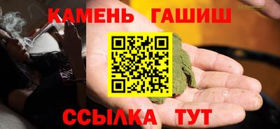 мескалин Краснознаменск