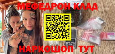 гашишное масло Краснокаменск