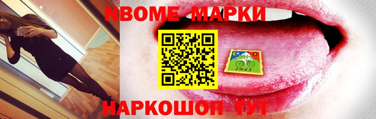 Ижевск  LSD-25 экстази кислота  гидра ONION  LSD-25 экстази ecstasy  Вход с VPN 
