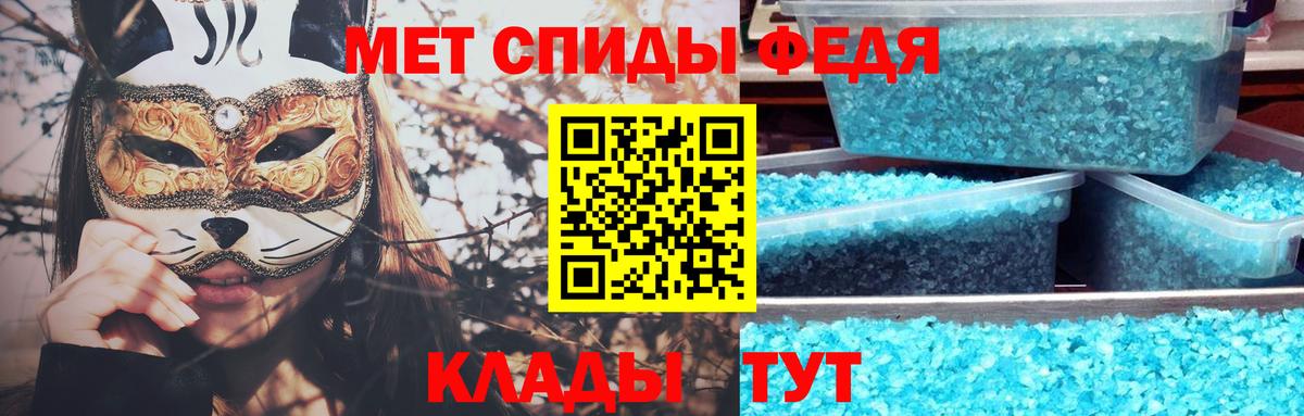 Ижевск  Метамфетамин витя  Вход с VPN 