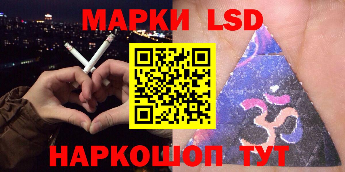 Наркотические марки  Вход с VPN  Ижевск  Марки NBOMe 1,5мг 