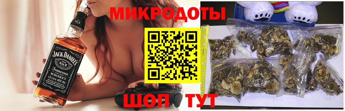Псилоцибиновые грибы мухоморы  Вход с VPN  Ижевск 