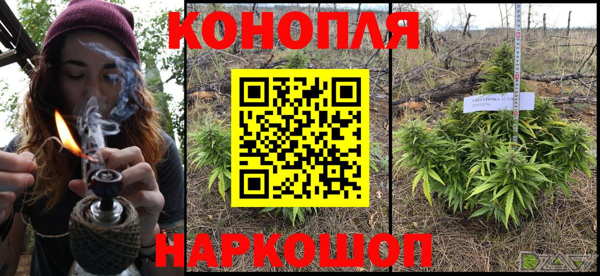Ижевск  Бошки марихуана LSD WEED  Шишки марихуана сатива  Вход с VPN 